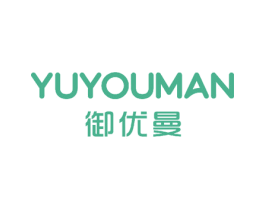 御优曼 第10类医疗器械商标图样