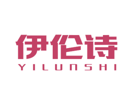伊伦诗 第10类医疗器械商标图样
