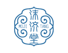 沫济堂 第10类医疗器械商标图样