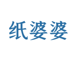 纸婆婆 第9类科学仪器商标图样