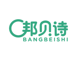 邦贝诗 第19类建筑材料商标图样
