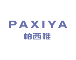 帕西雅 第18类皮革箱包商标图样