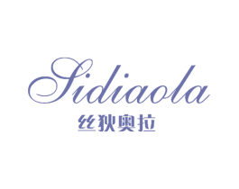 丝狄奥拉 第18类皮革箱包商标图样