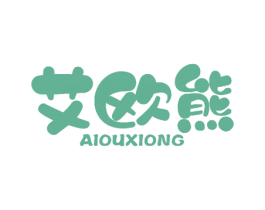 艾欧熊 第16类办公工具商标图样