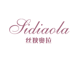 丝狄奥拉 第16类办公工具商标图样