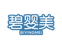 碧婴美 第14类珠宝钟表商标图样