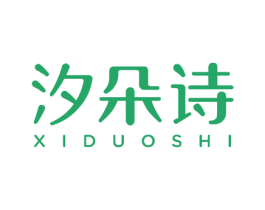 汐朵诗 第14类珠宝钟表商标图样