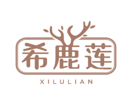 希鹿莲 第14类珠宝钟表商标图样