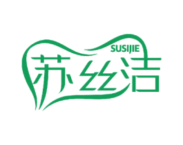 苏丝洁 第14类珠宝钟表商标图样