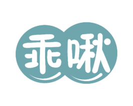 乖啾 第10类医疗器械商标图样