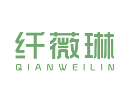 纤薇琳 第10类医疗器械商标图样