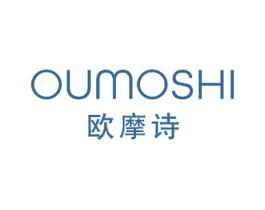 欧摩诗 第10类医疗器械商标图样