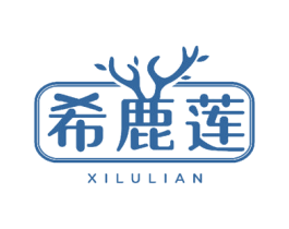 希鹿莲 第10类医疗器械商标图样