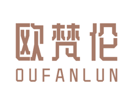 欧梵伦 第10类医疗器械商标图样