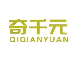 奇千元 第10类医疗器械商标图样
