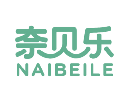 奈贝乐 第16类办公工具商标图样