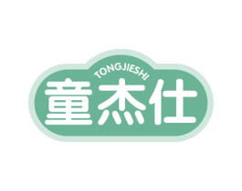 童杰仕 第16类办公工具商标图样