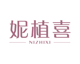 妮植喜 第12类运输工具商标图样