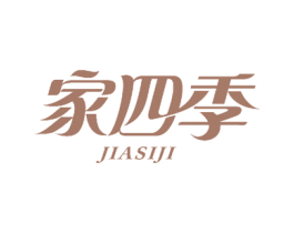 家四季 第12类运输工具商标图样