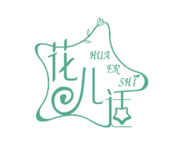 花儿适 第12类运输工具商标图样