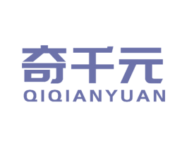 奇千元 第12类运输工具商标图样