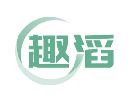趣滔 第11类家用电器商标图样