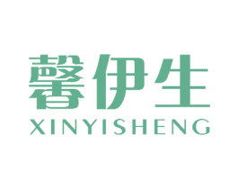 馨伊生 第18类皮革箱包商标图样