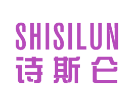 诗斯仑 第18类皮革箱包商标图样