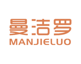 曼洁罗 第18类皮革箱包商标图样