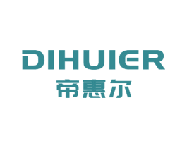 帝惠尔 第8类手工器械商标图样