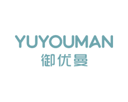 御优曼 第8类手工器械商标图样