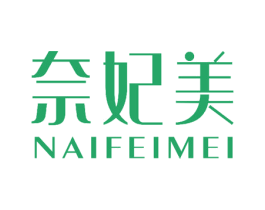 奈妃美 第8类手工器械商标图样