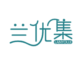 兰优集 第8类手工器械商标图样