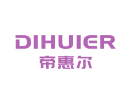 帝惠尔 第6类五金金属商标图样