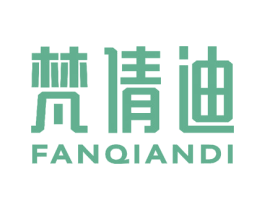 梵倩迪 第5类医药商标图样