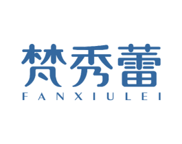 梵秀蕾 第5类医药商标图样