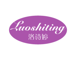 洛诗婷 第5类医药商标图样