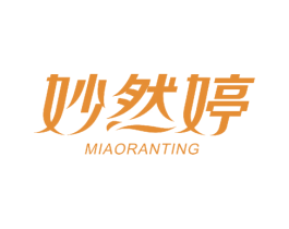 妙然婷 第5类医药商标图样