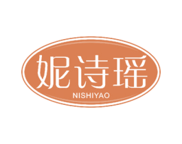 妮诗瑶 第5类医药商标图样
