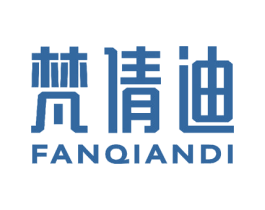 梵倩迪 第3类化妆品商标图样