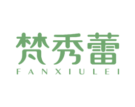 梵秀蕾 第3类化妆品商标图样