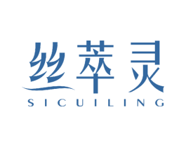 丝萃灵 第3类化妆品商标图样