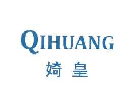 婍皇 第3类化妆品商标图样
