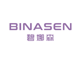 碧娜森 第3类化妆品商标图样