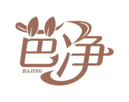 芭净 第44类医疗园艺商标图样