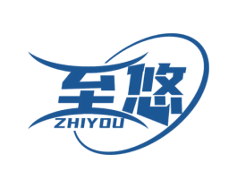 至悠 第44类医疗园艺商标图样