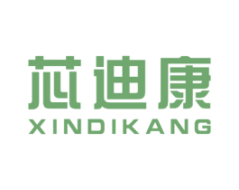 芯迪康 第8类手工器械商标图样