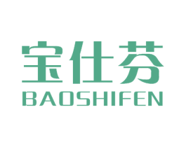 宝仕芬 第5类医药商标图样