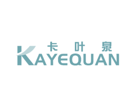 卡叶泉 第5类医药商标图样