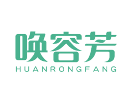 唤容芳 第5类医药商标图样